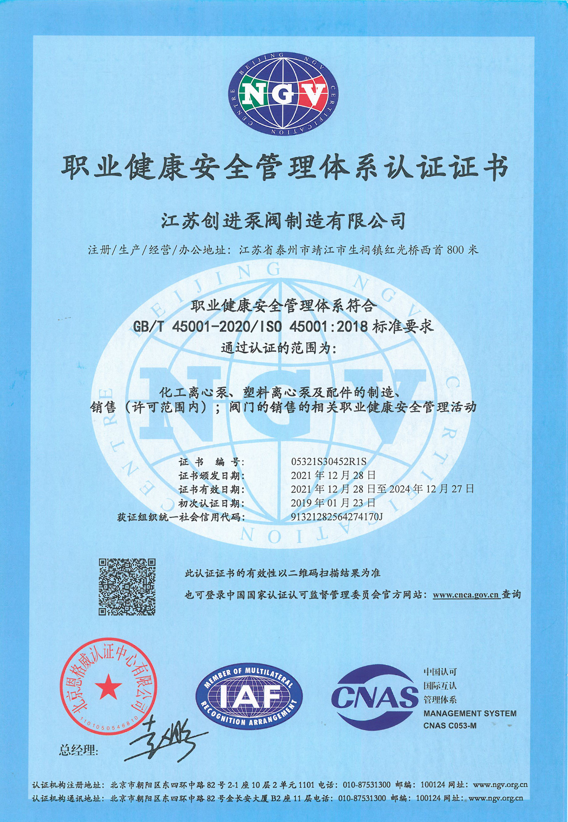 �I(y��)������ȫ�����wϵ�J(r��n)�C�C��(sh��)